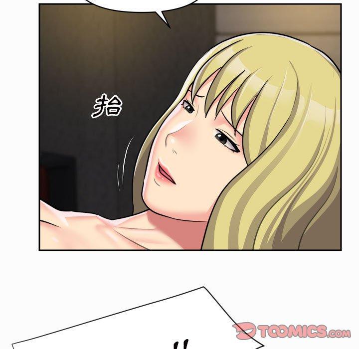 第31话 - 第68.jpg页
