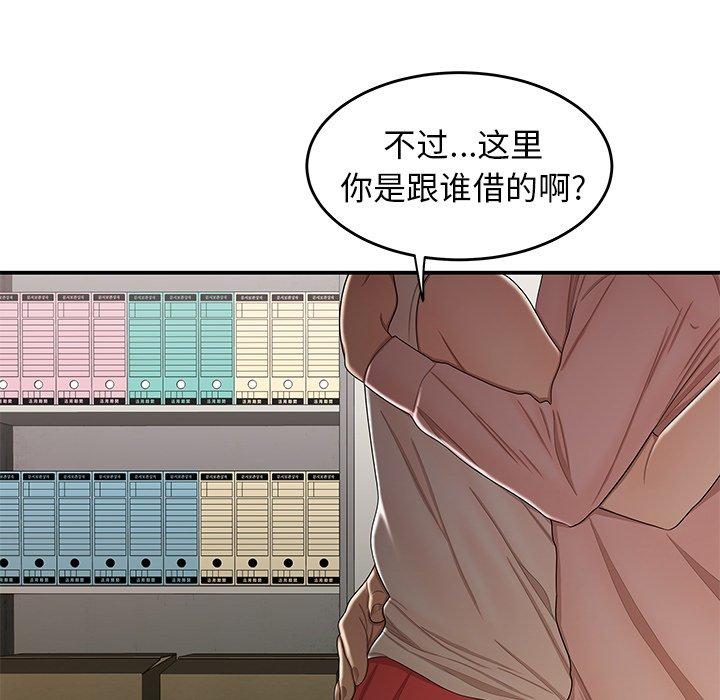 第 16 话 - 第7.jpg页