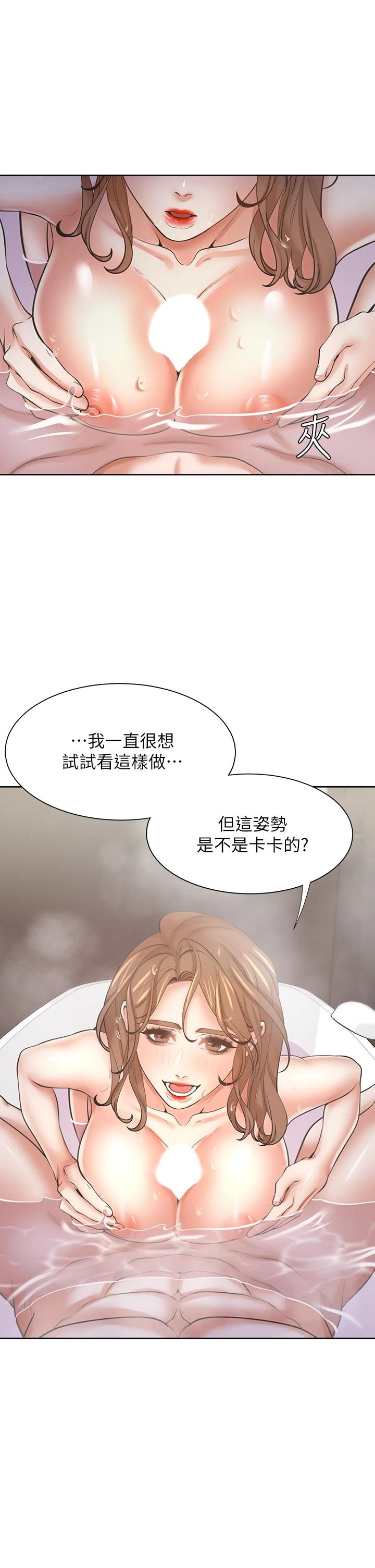 第61话-还能再来壹炮吧 - 第15.jpg页