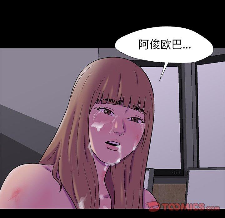 第176话 - 第46.jpg页