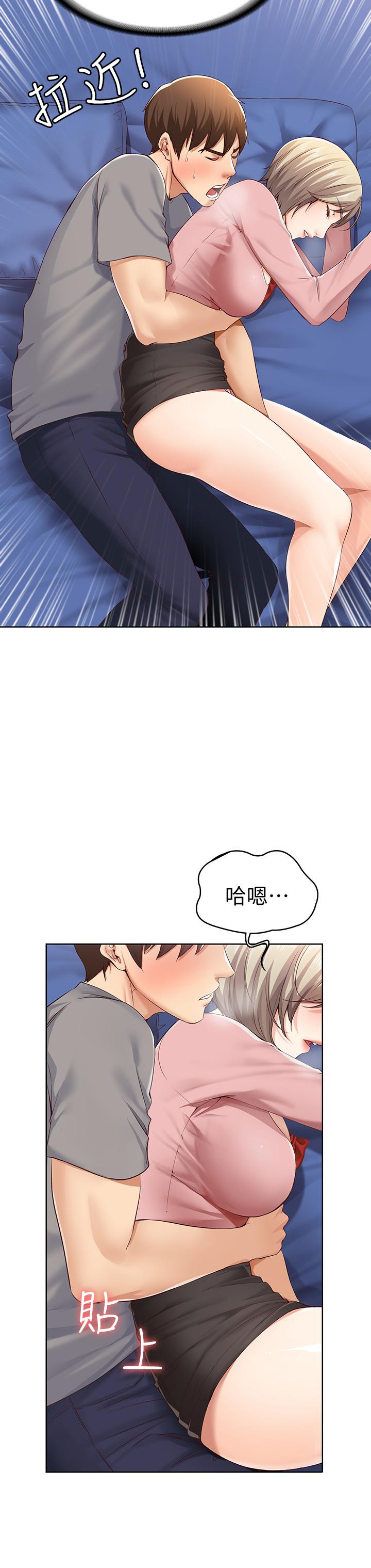 第2話-忍不住了，直接進來吧 - 第5.jpg页