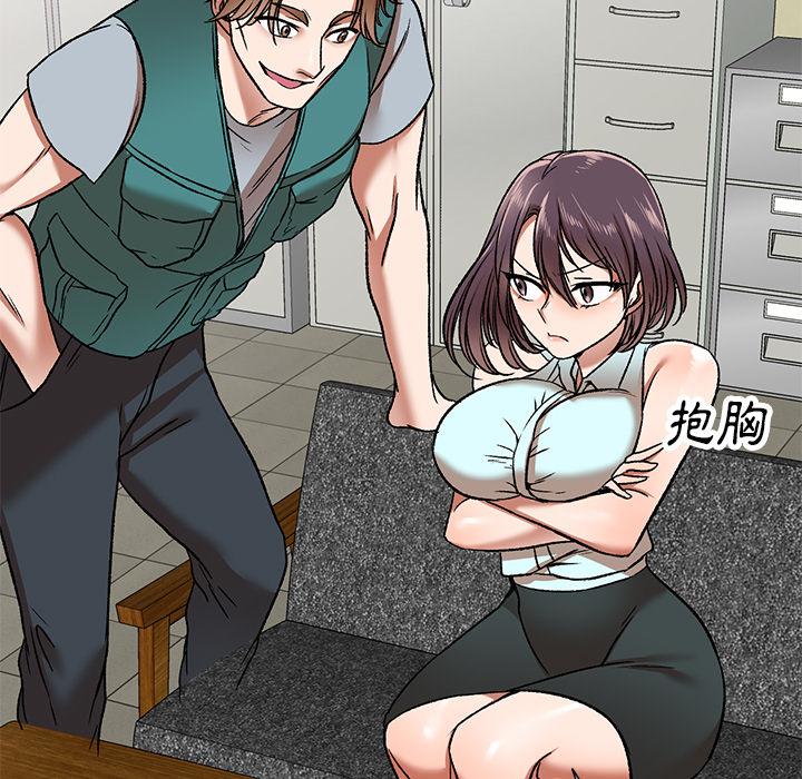 第2話 - 第69.jpg页