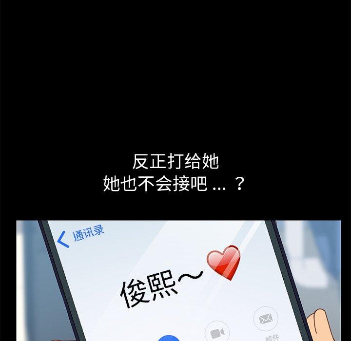 第15话 - 第52.jpg页