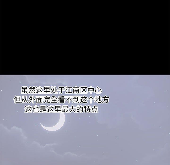 第 7 话 - 第17.jpg页
