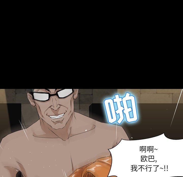 第 4 话 - 第101.jpg页