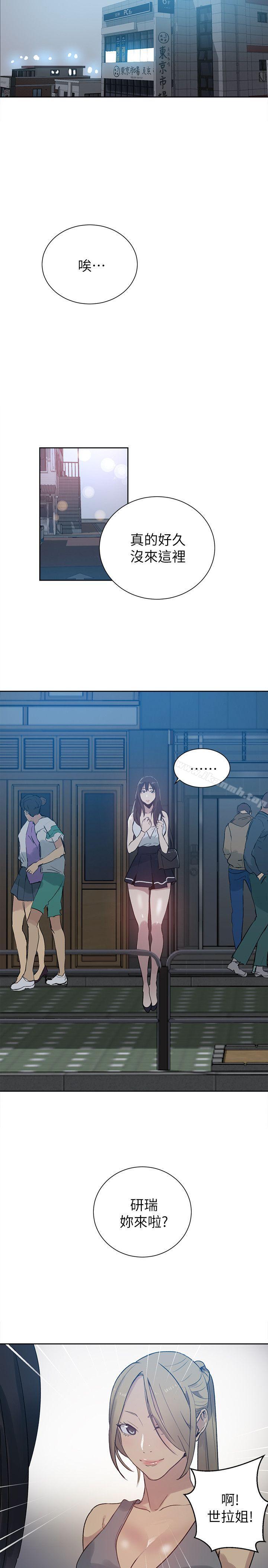 第57话 - 第2.jpg页