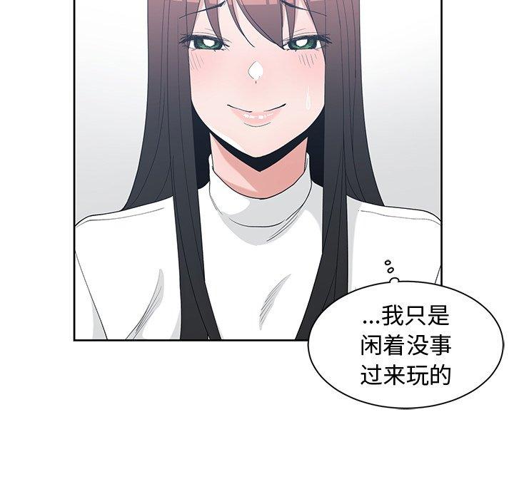 第 26 话 - 第39.jpg页