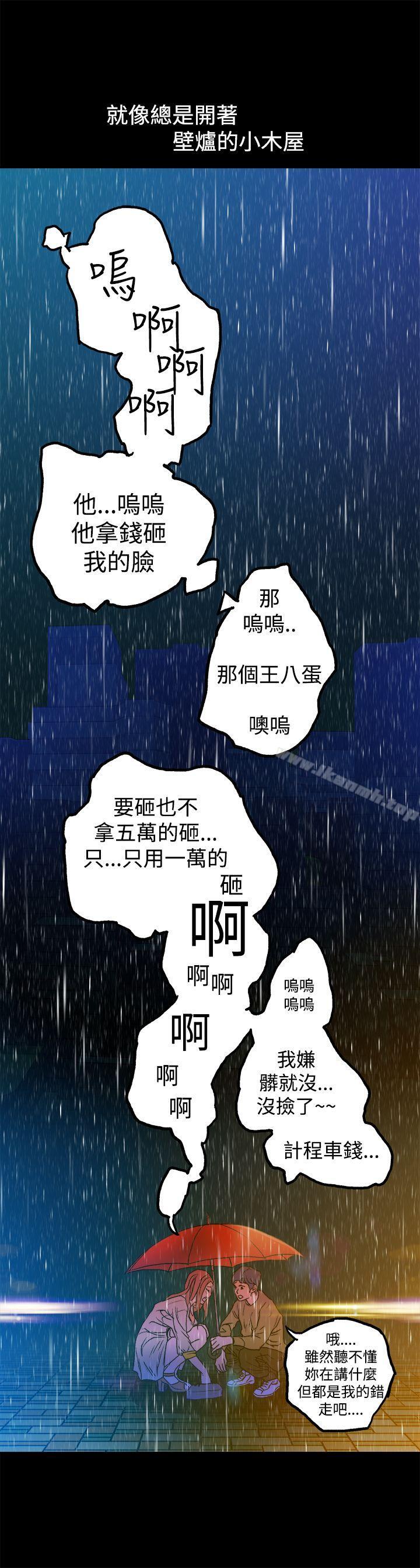 第9话 - 第24.jpg页