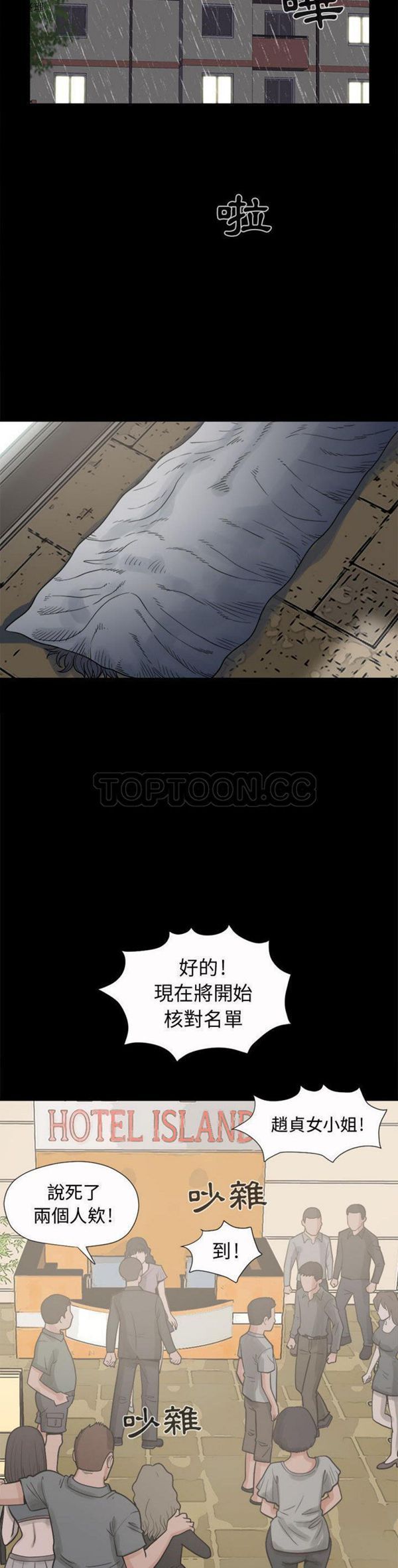 第 5 话 - 第33.jpg页