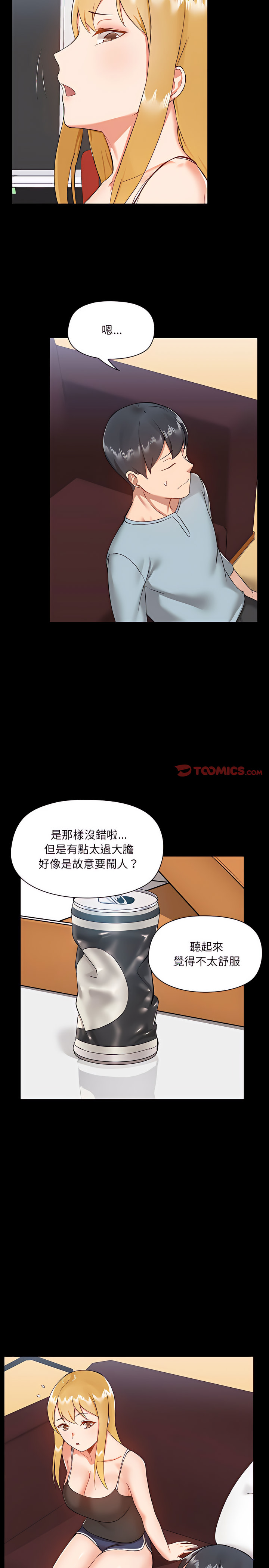 第9章 - 第13.jpg页