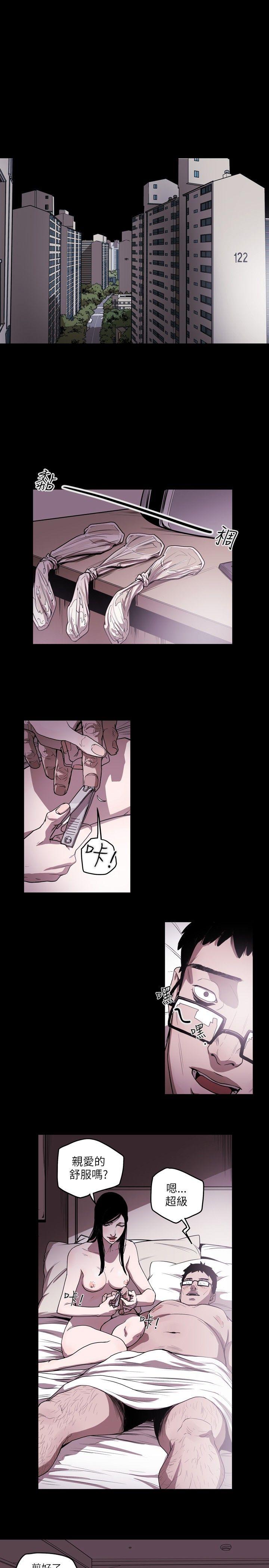 第 13 话 - 第14.jpg页