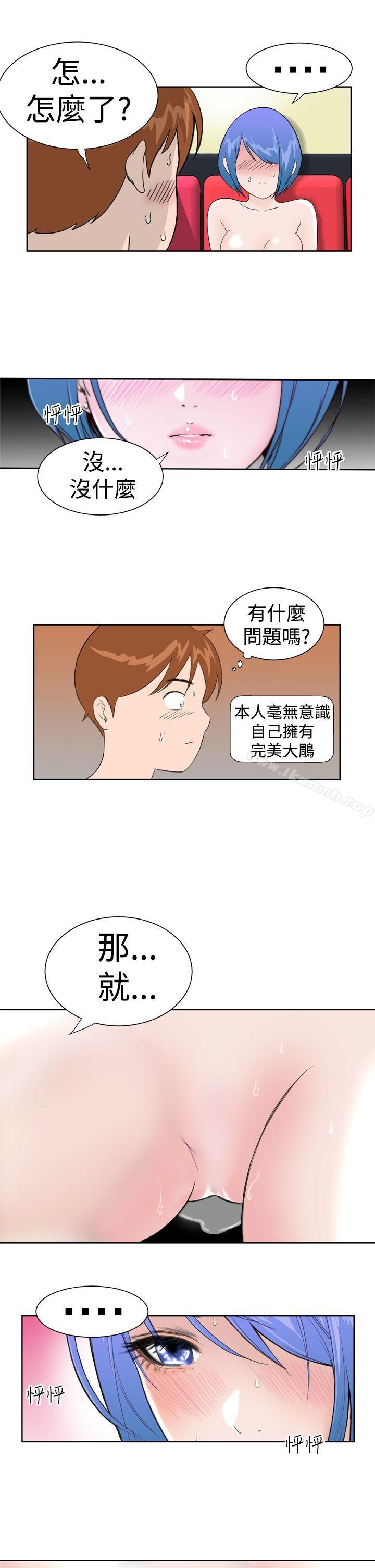 第12话 - 第17.jpg页
