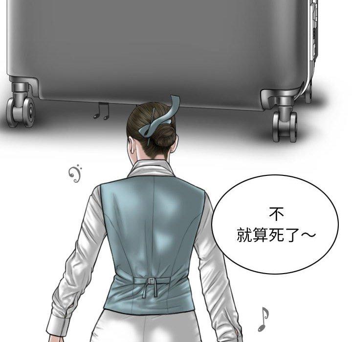 第65话 - 第182.jpg页