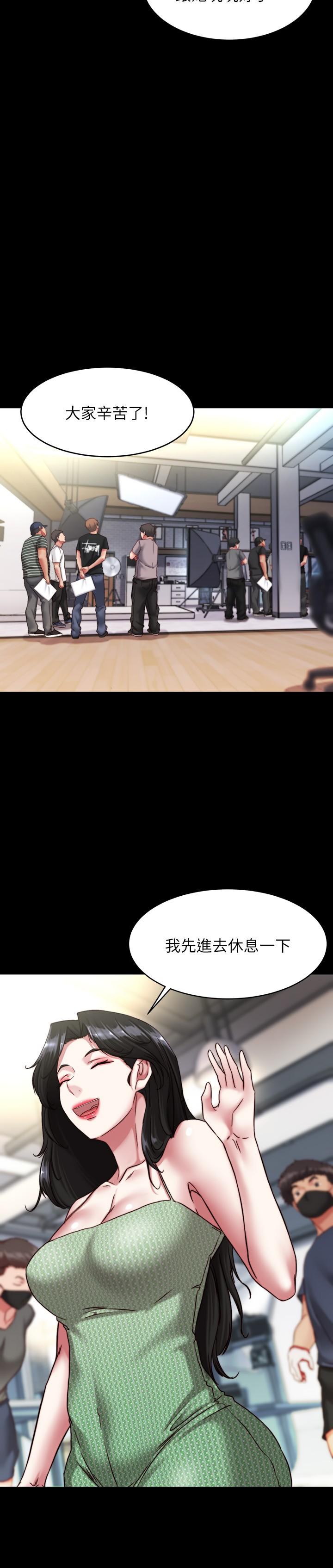 第121话-女演员迷人的背影 - 第24.jpg页