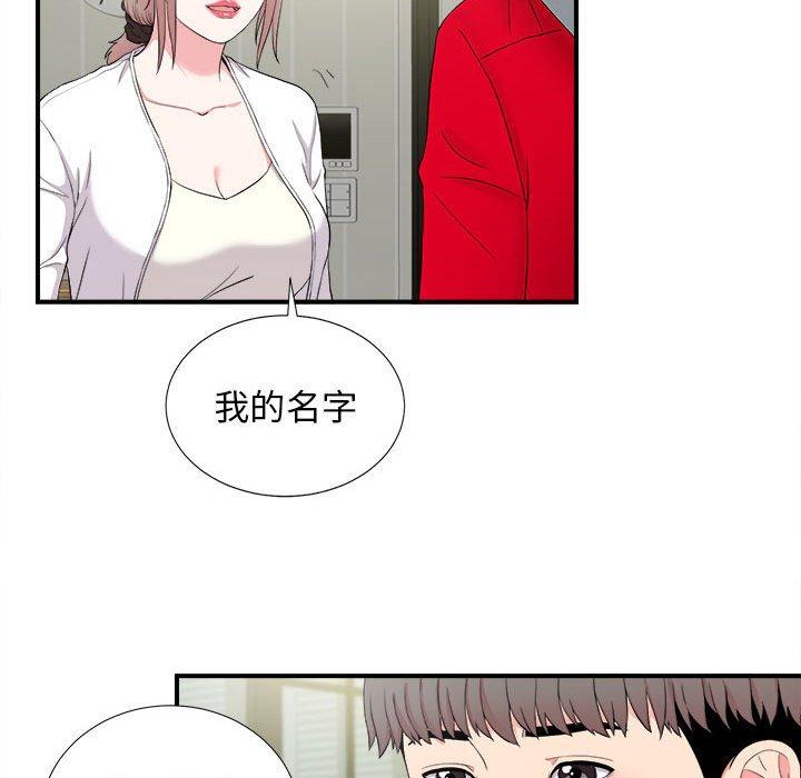 第 22 话 - 第78.jpg页