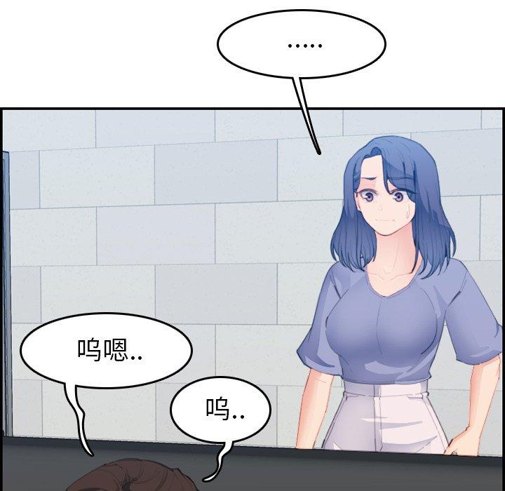 第25话 - 第35.jpg页