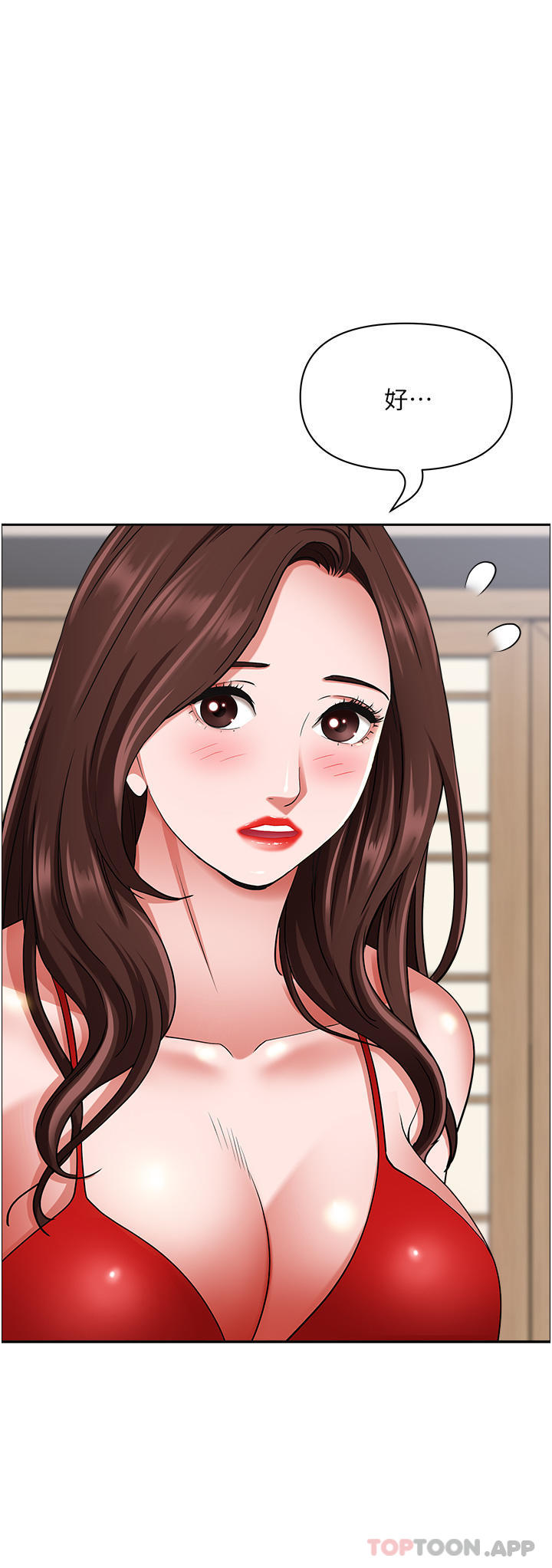第85话-晨炮比咖啡更醒脑 - 第35.jpg页