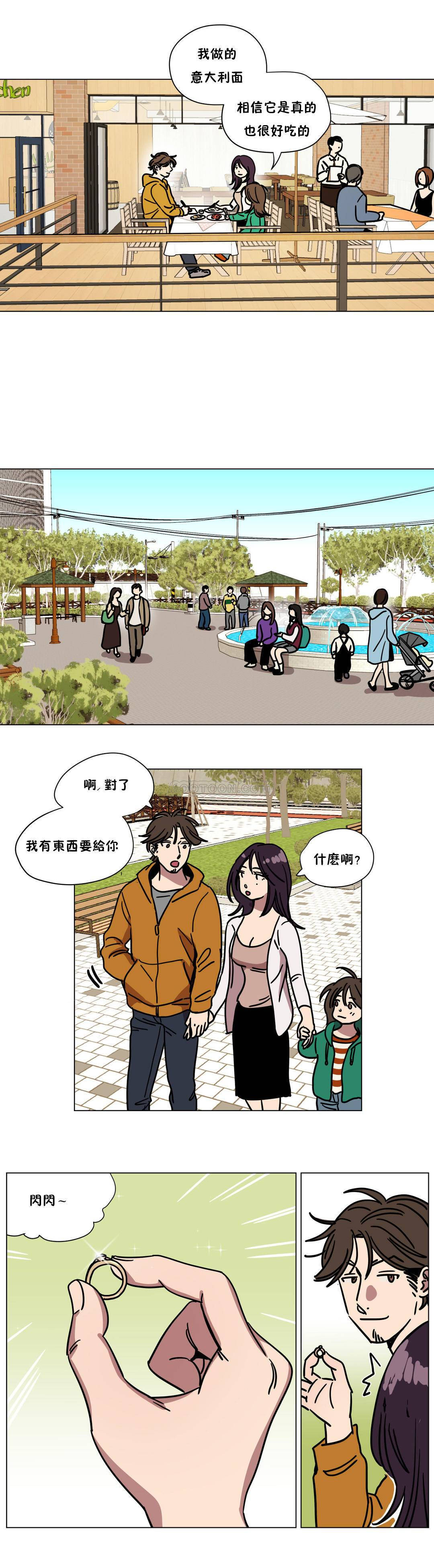 第73章 - 第9.jpg页