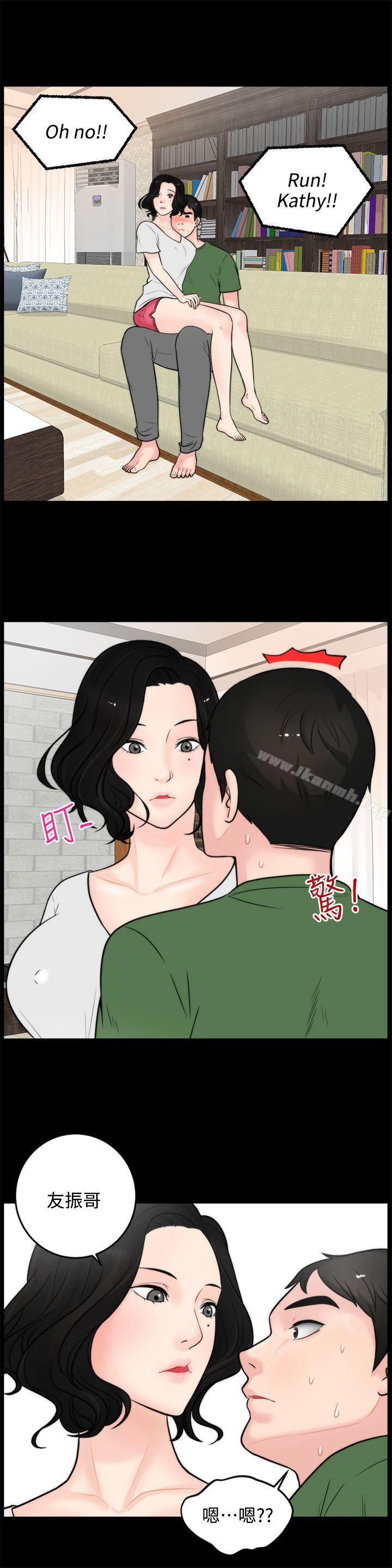 第4話 - 第22.jpg页