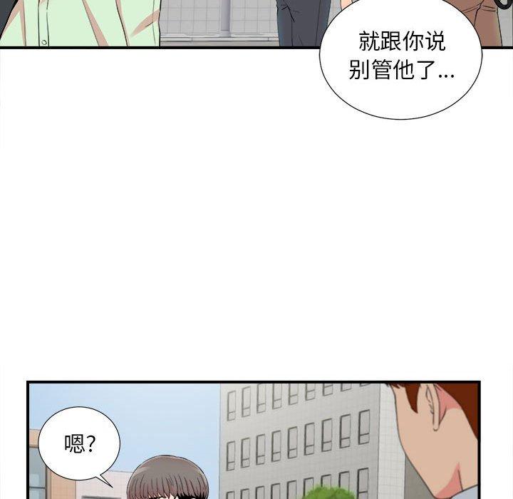 第 11 话 - 第50.jpg页