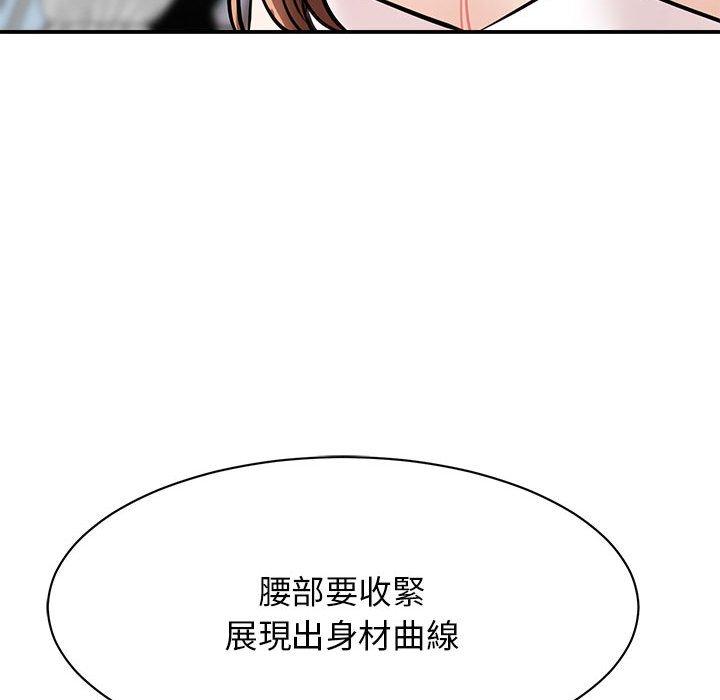 第7话 - 第144.jpg页