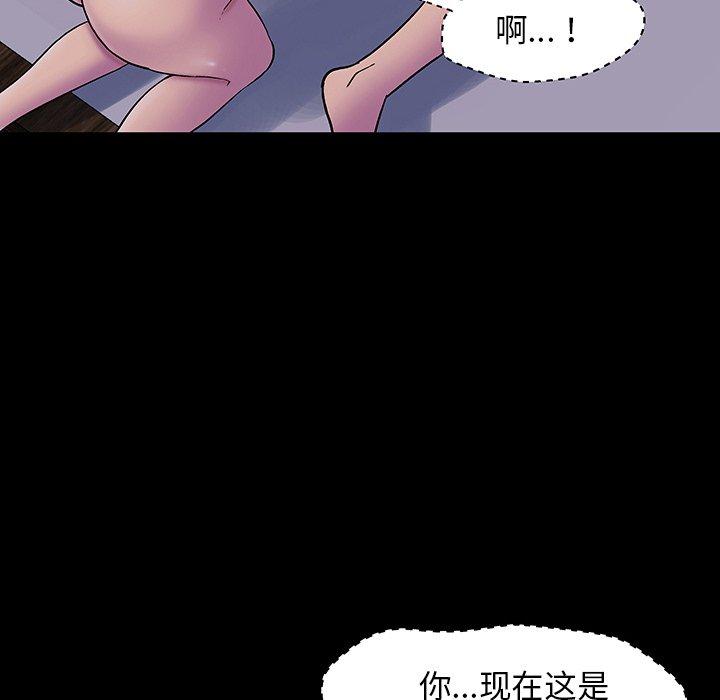 第142话 - 第52.jpg页