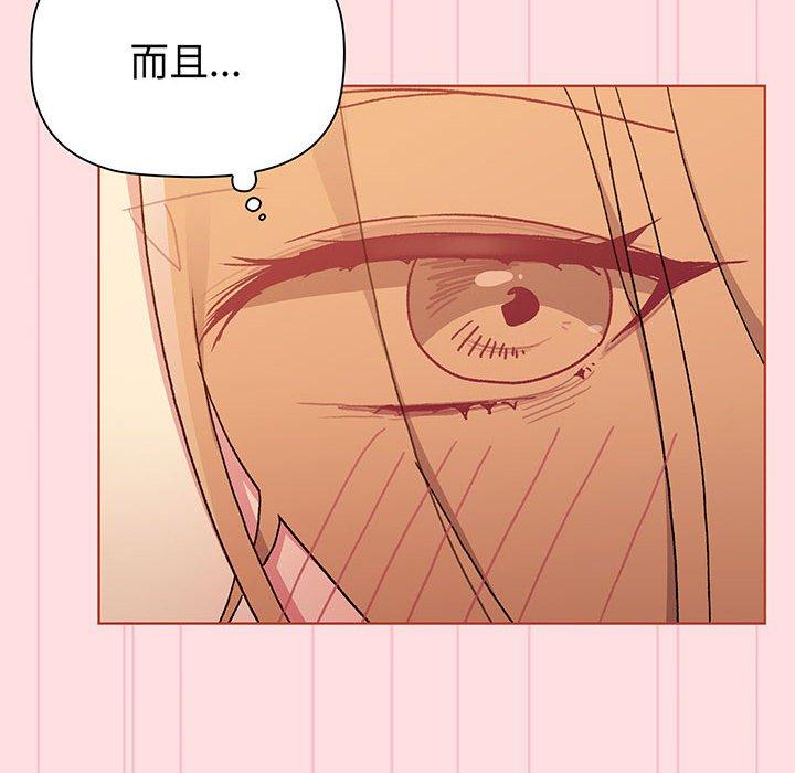 第87话 - 第76.jpg页