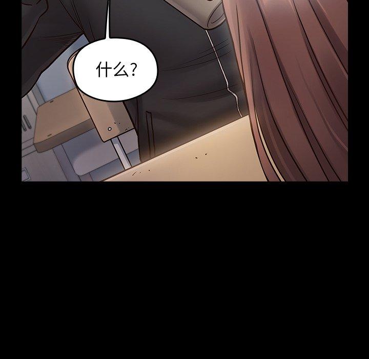 第17话 - 第6.jpg页