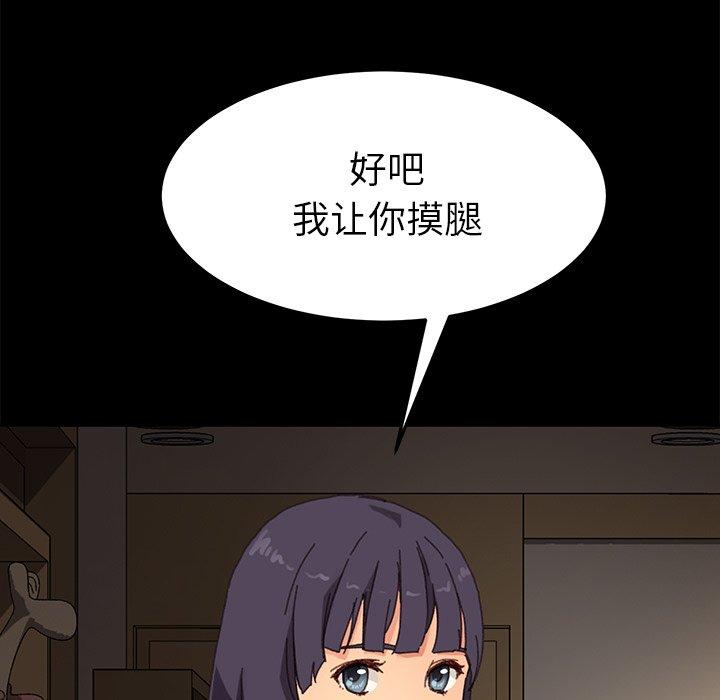 第35话 - 第33.jpg页