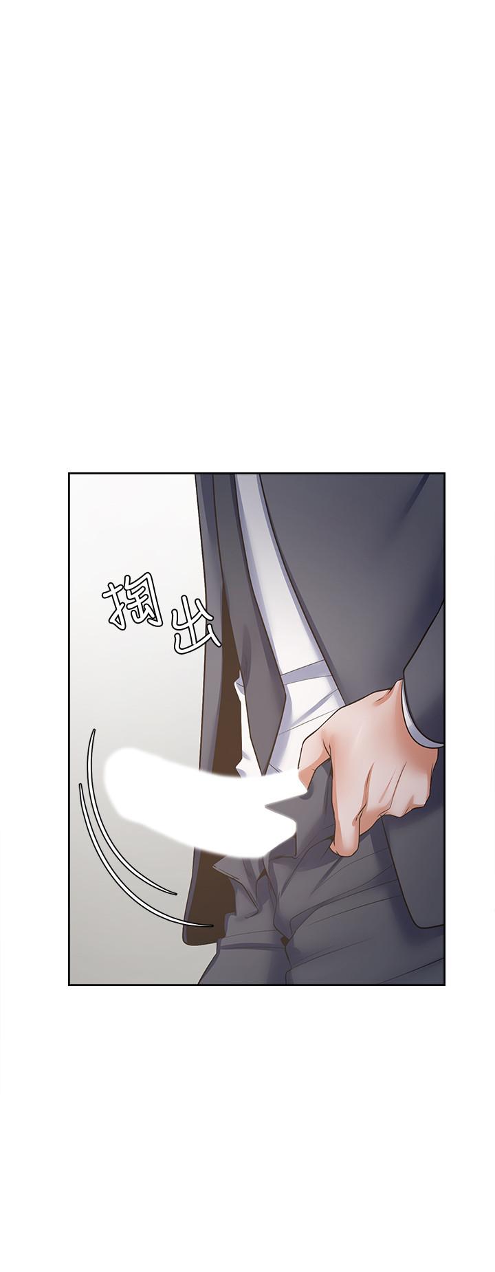 第51话-做一次就想走？ - 第17.jpg页