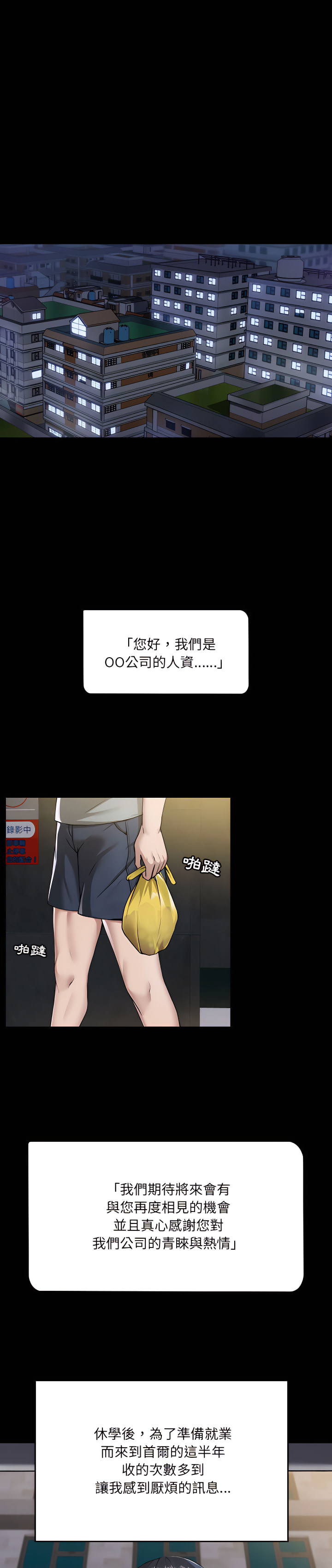 第1章 - 第1.jpg页