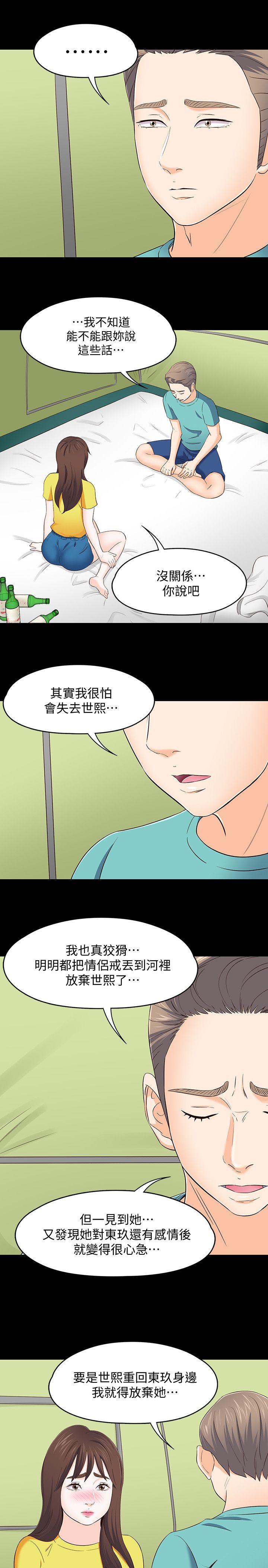 第 101 话 - 第12.jpg页