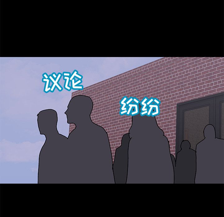 第72话 - 第64.jpg页