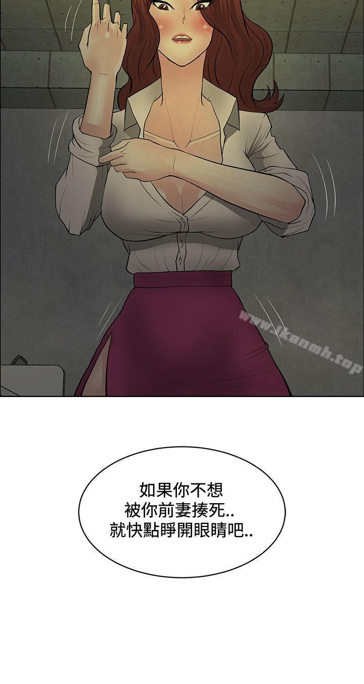 第40话 - 第30.jpg页