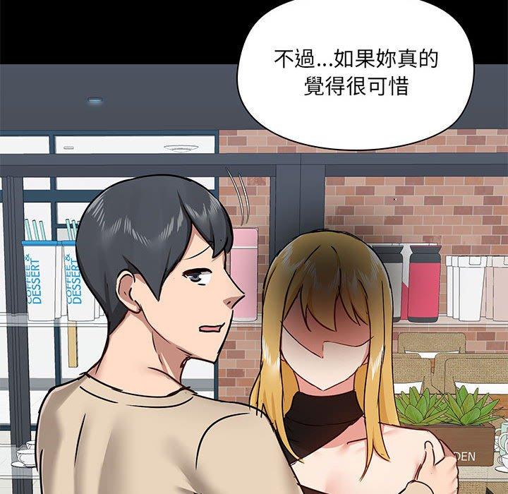 第37话 - 第94.jpg页