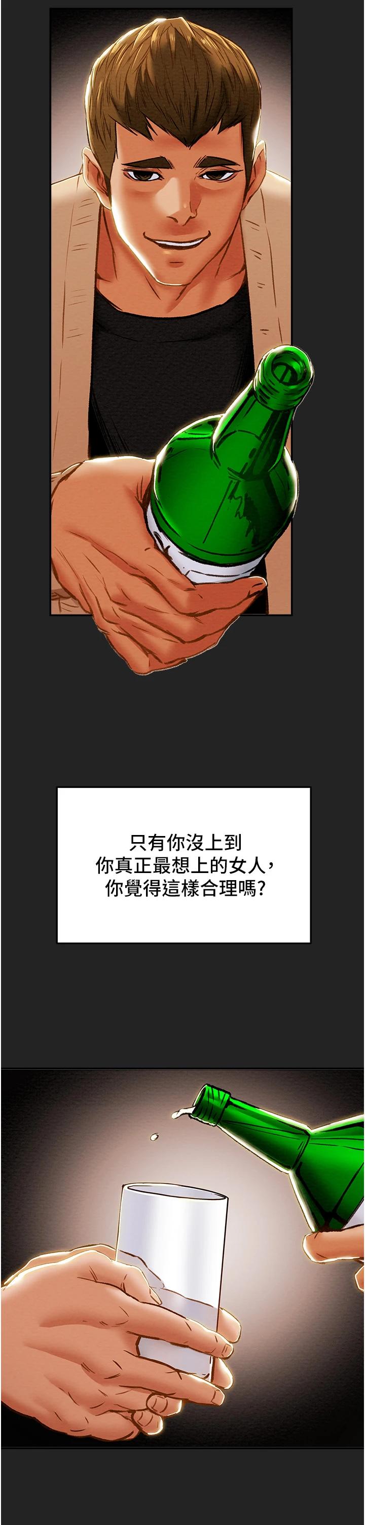 第60话-我一直在等这一天 - 第9.jpg页