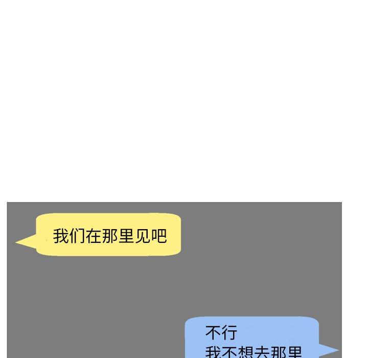 第 40 话 - 第78.jpg页