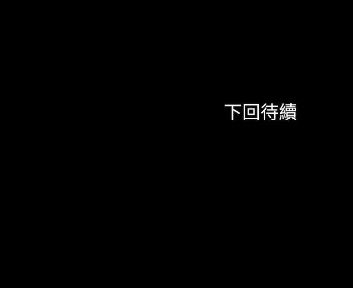第92话-模特儿性感的身材 - 第34.jpg页