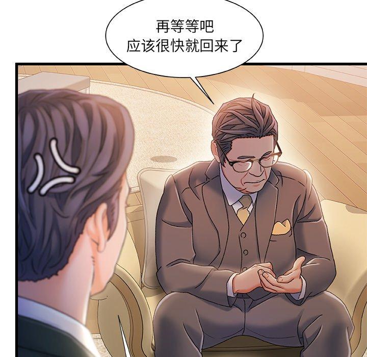 第 33 话 - 第73.jpg页