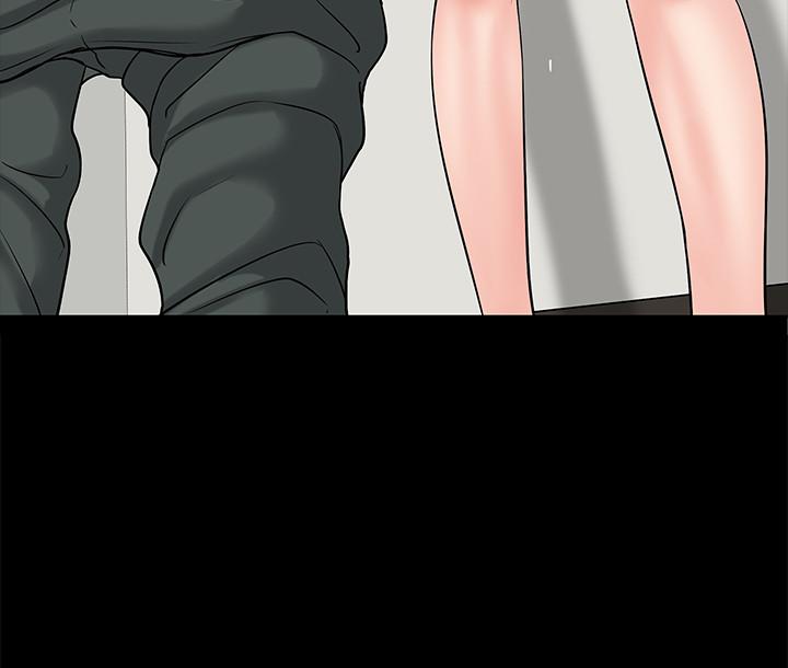第10話-陳教授，你口袋裡的是... - 第2.jpg页