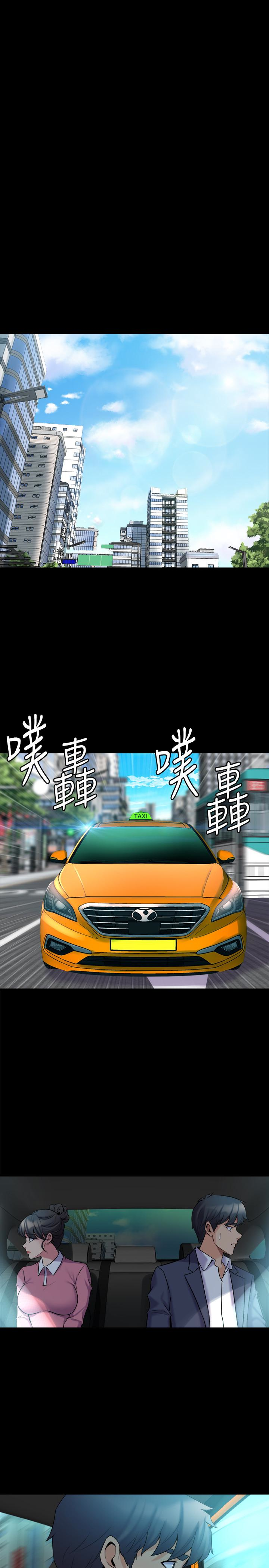 第12话-何医生，今晚让我当你的情人吧 - 第12.jpg页
