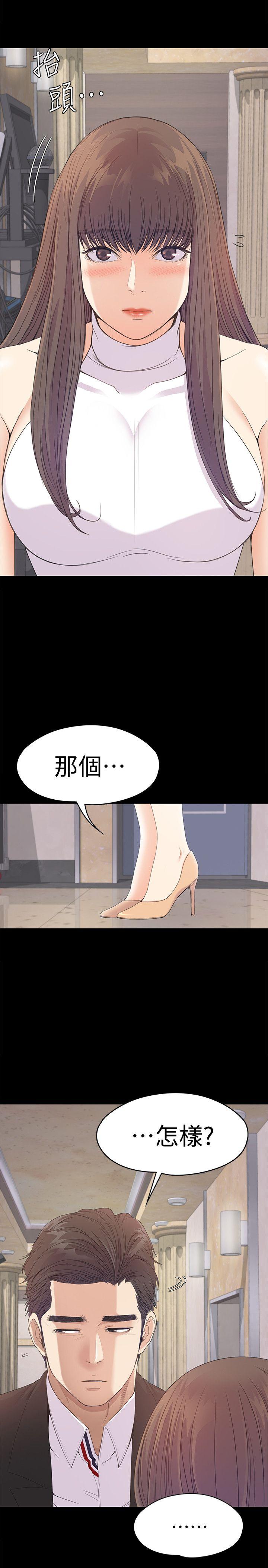 第44话-該當老闆了吧? - 第13.jpg页