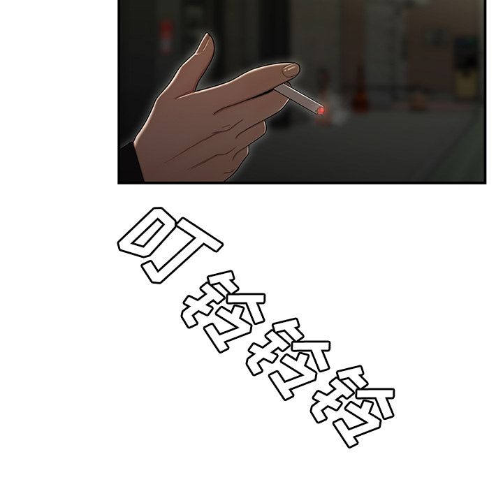 第 3 话 - 第79.jpg页