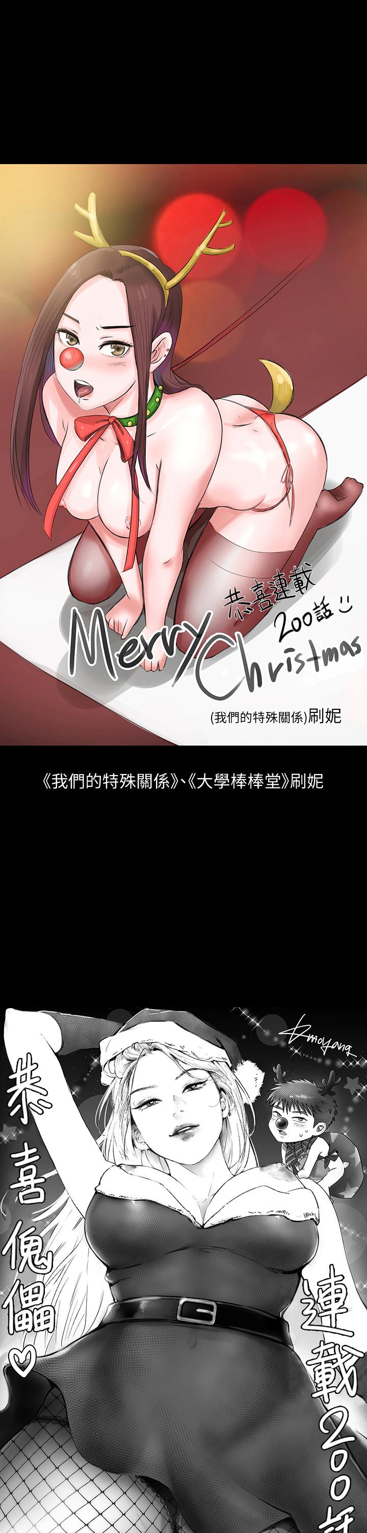 第200話-乖乖被打屁股的達莉 - 第61.jpg页