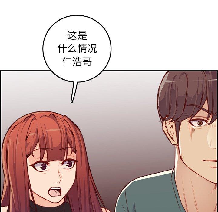 第 41 话 - 第60.jpg页