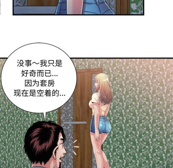 第 49 话 - 第26.jpg页