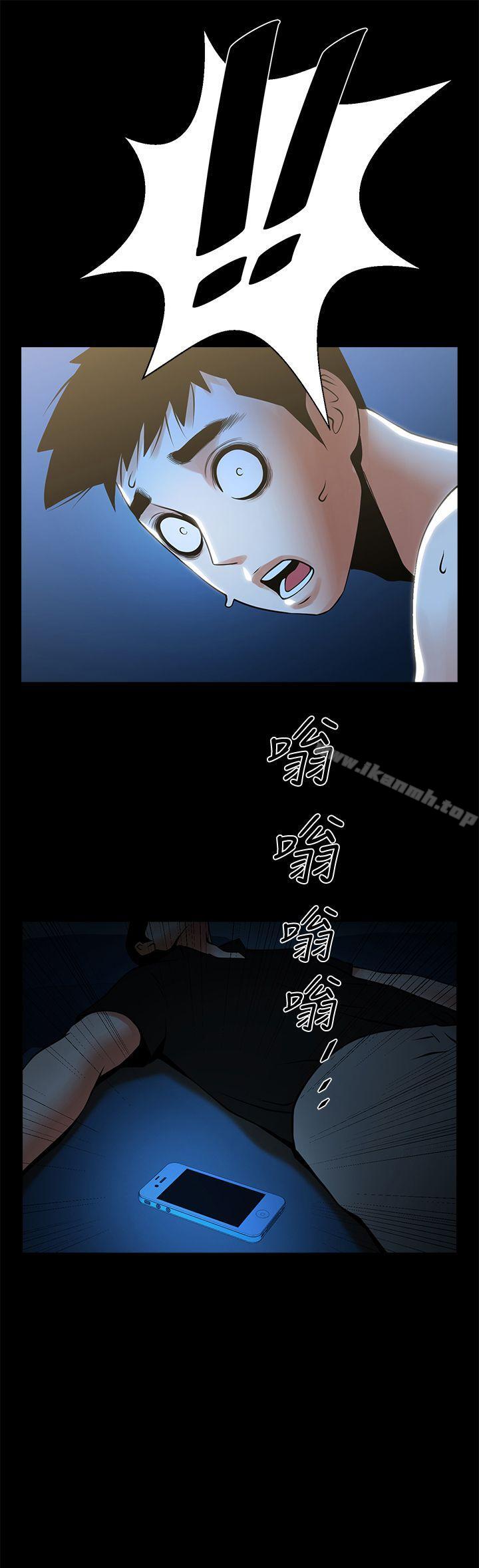 第23話-劈腿後的決心 - 第3.jpg页