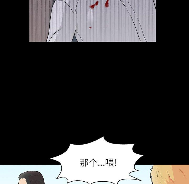 第132话 - 第75.jpg页