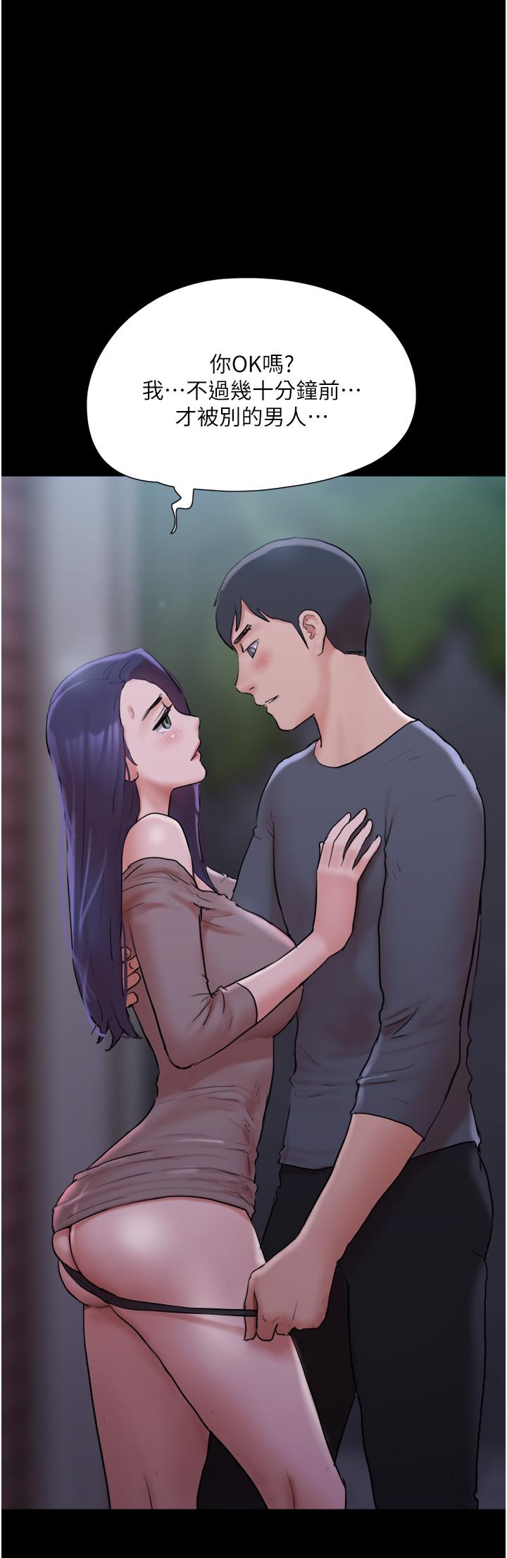 第137話-我會一直守在你身邊的 - 第31.jpg页