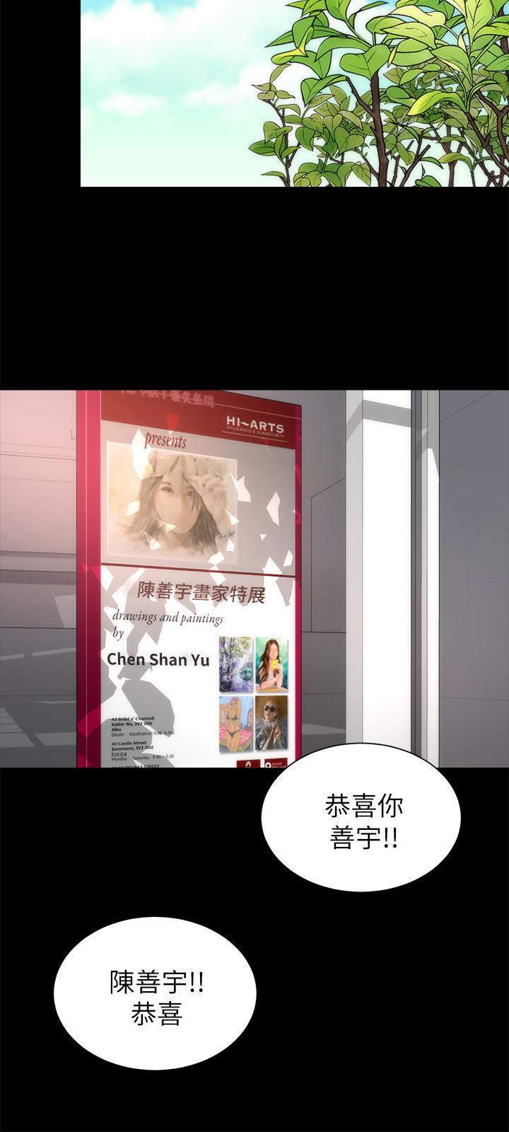第49話-全球矚目的天才畫家 - 第24.jpg页
